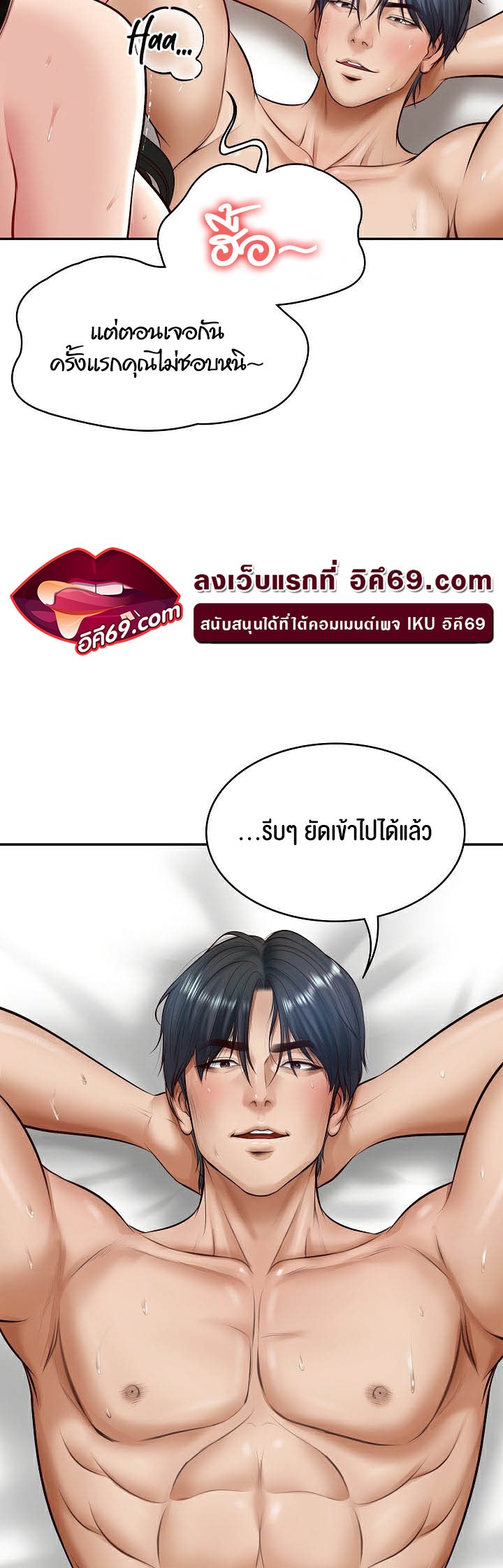 Doujin-Lc- อ่าน โดจิน มังฮวา เกาหลี ญี่ปุ่น จีน แปลไทย The Billionaire’s Monster ตอนที่ 1 2 3 4 5 6 7 8 9 10 11 12 13 14 ฟรี ไม่มีโฆษณา อ่าน โดจิน Manhwa เกาหลี ญี่ปุ่น จีน เรามีครบ คัดมาให้เน้นๆ โดจิน 18+ รับประกันความฟินโดย  Doujin Lc